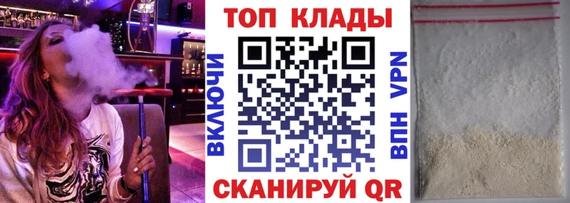 Купить наркоту Спас-Клепики Гашиш  МАРИХУАНА  Бутират  МЕФ  APVP 
