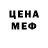 Печенье с ТГК марихуана Kym Mzed