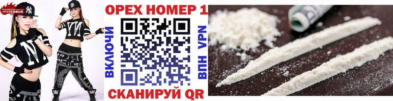 KRAKEN ONION Спас-Клепики Кокаин FishScale