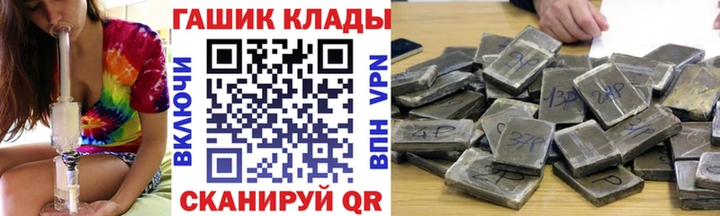 ОМГ ОМГ зеркало  Спас-Клепики  Гашиш Cannabis 