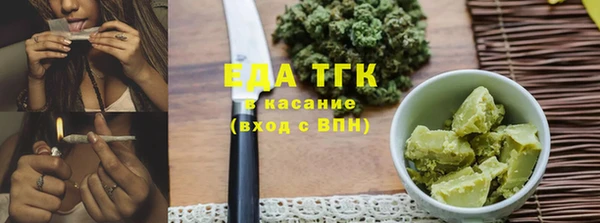 молекула духа Абаза