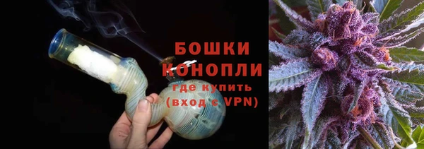 молекула духа Абаза