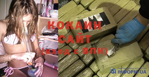 ECSTASY Абинск