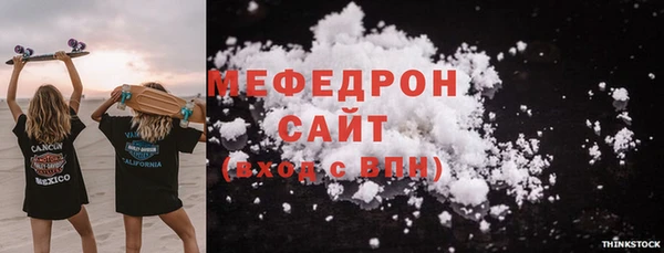 молекула духа Абаза