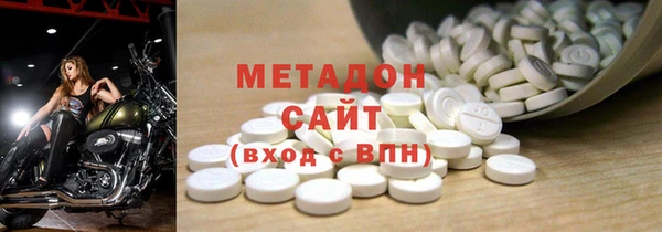 твердый Абдулино