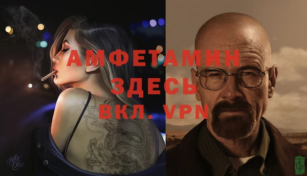 молекула духа Абаза