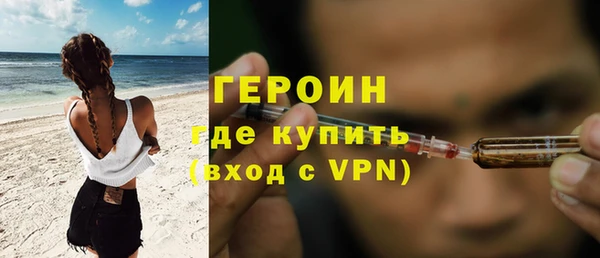 молекула духа Абаза