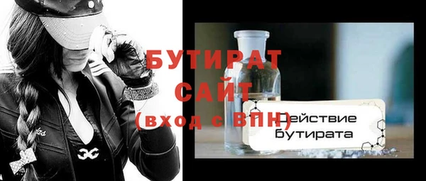 ECSTASY Абинск