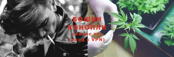 молекула духа Абаза