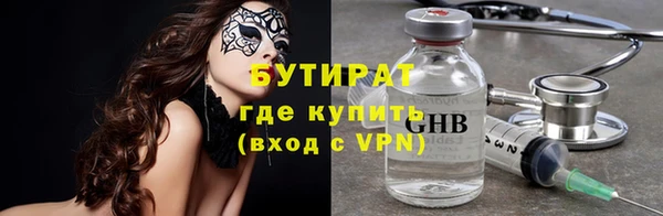 твердый Абдулино