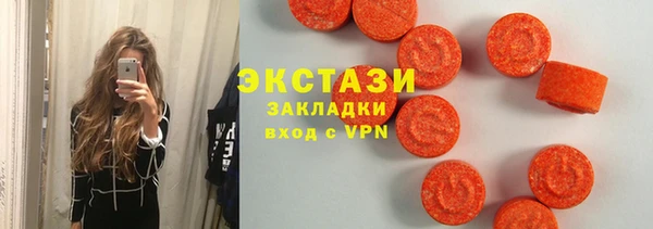 ECSTASY Абинск