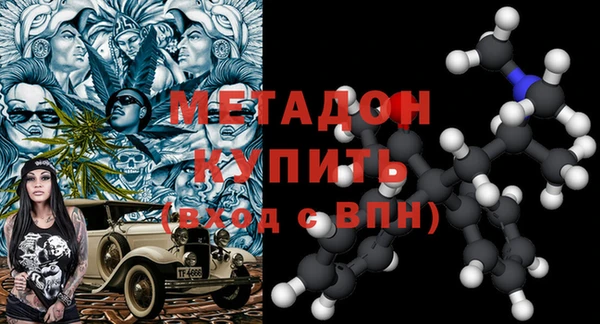 молекула духа Абаза