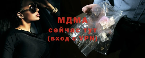 молекула духа Абаза