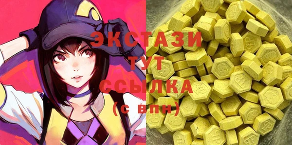ECSTASY Абинск