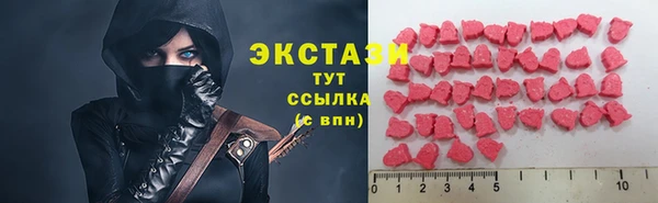 ECSTASY Абинск