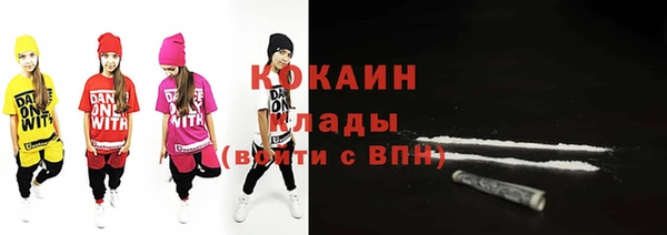 молекула духа Абаза