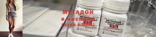 ECSTASY Абинск