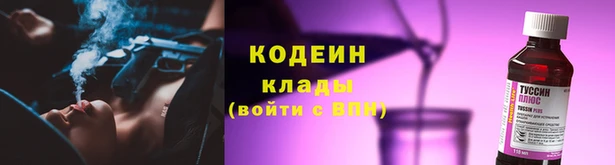 молекула духа Абаза
