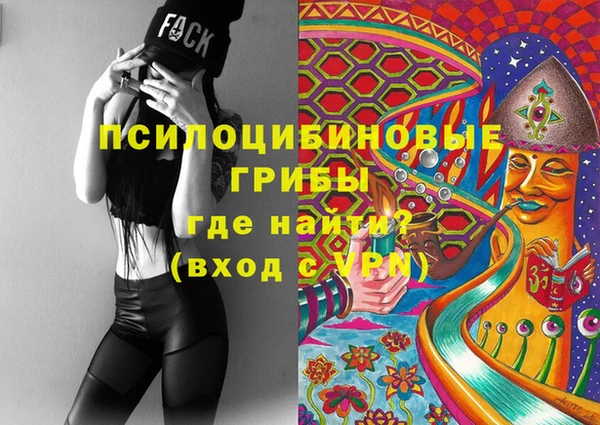 ECSTASY Абинск