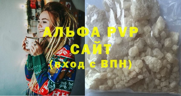твердый Абдулино