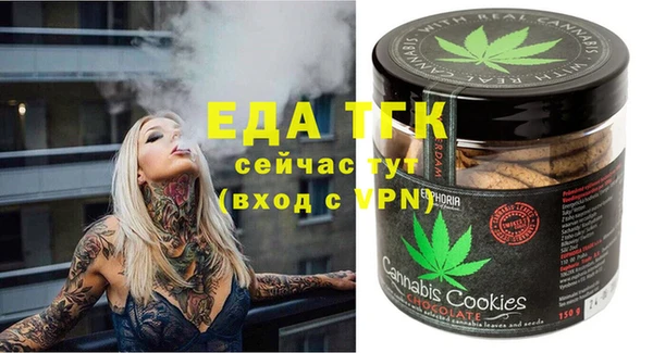 каннабис Нефтегорск