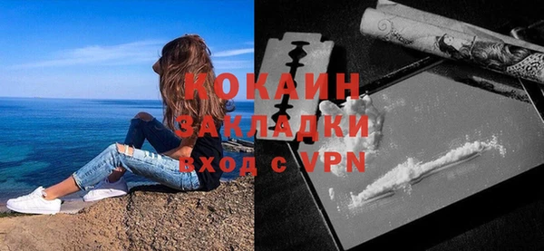 ECSTASY Абинск