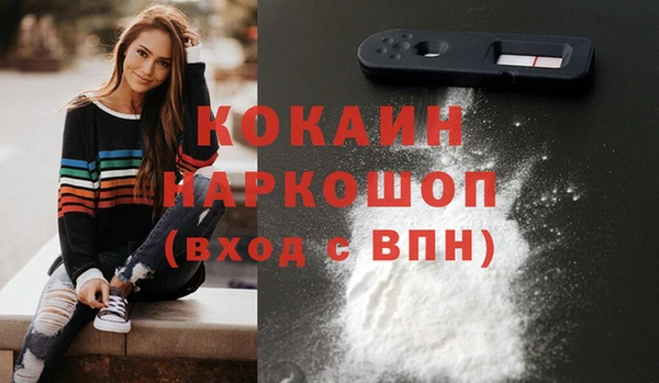 молекула духа Абаза