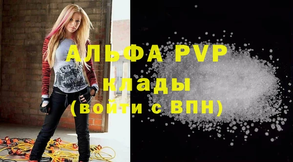 твердый Абдулино
