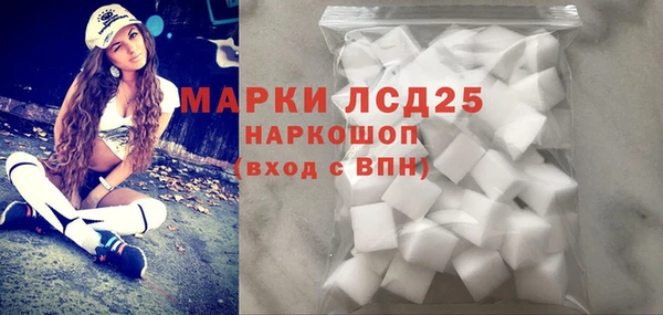 марки lsd Нея