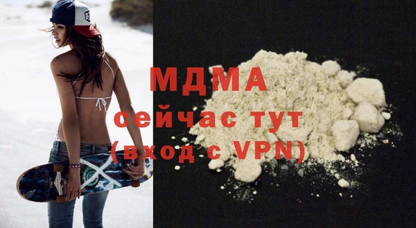 ECSTASY Абинск