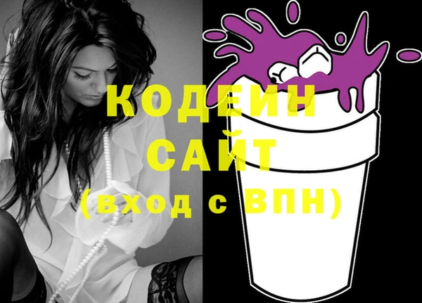 ECSTASY Абинск