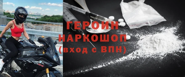 молекула духа Абаза