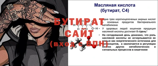 молекула духа Нефтекумск