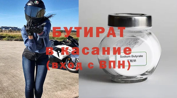 твердый Абдулино