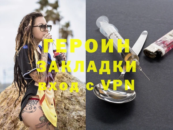 молекула духа Абаза