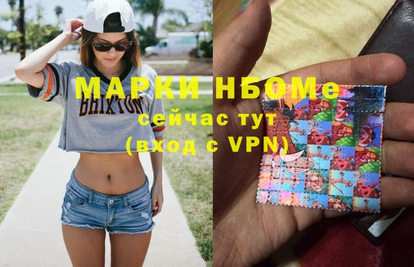 молекула духа Абаза