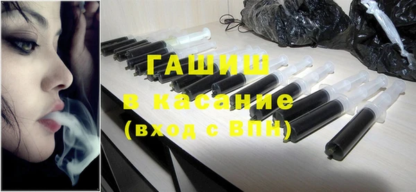 молекула духа Абаза