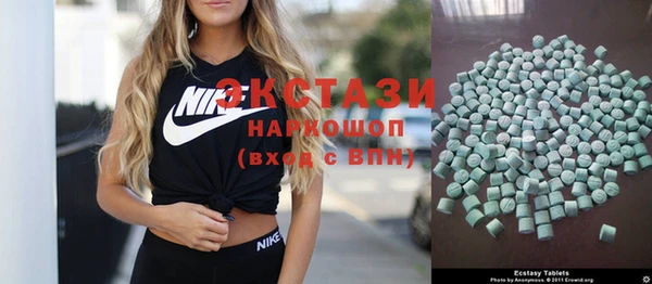 твердый Абдулино