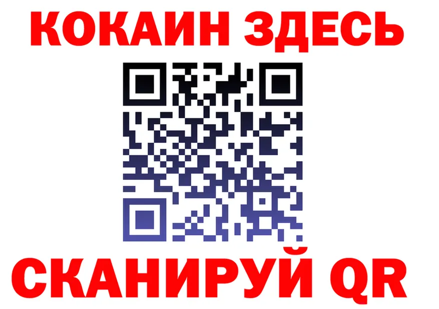 Бутират буратино зеркало площадка MEGA Спас-Клепики
