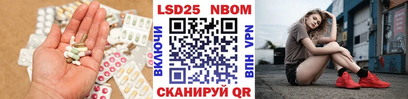 LSD-25 экстази ecstasy Спас-Клепики