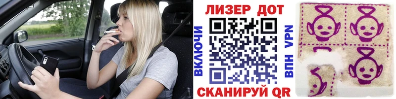 Марки 25I-NBOMe 1500мкг  MEGA маркетплейс  Спас-Клепики 