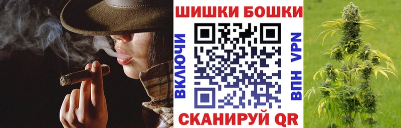 дарнет шоп  Спас-Клепики  Конопля сатива 